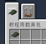 自动注册的Tab
